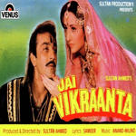 Jai Vikraanta (1994) Mp3 Songs